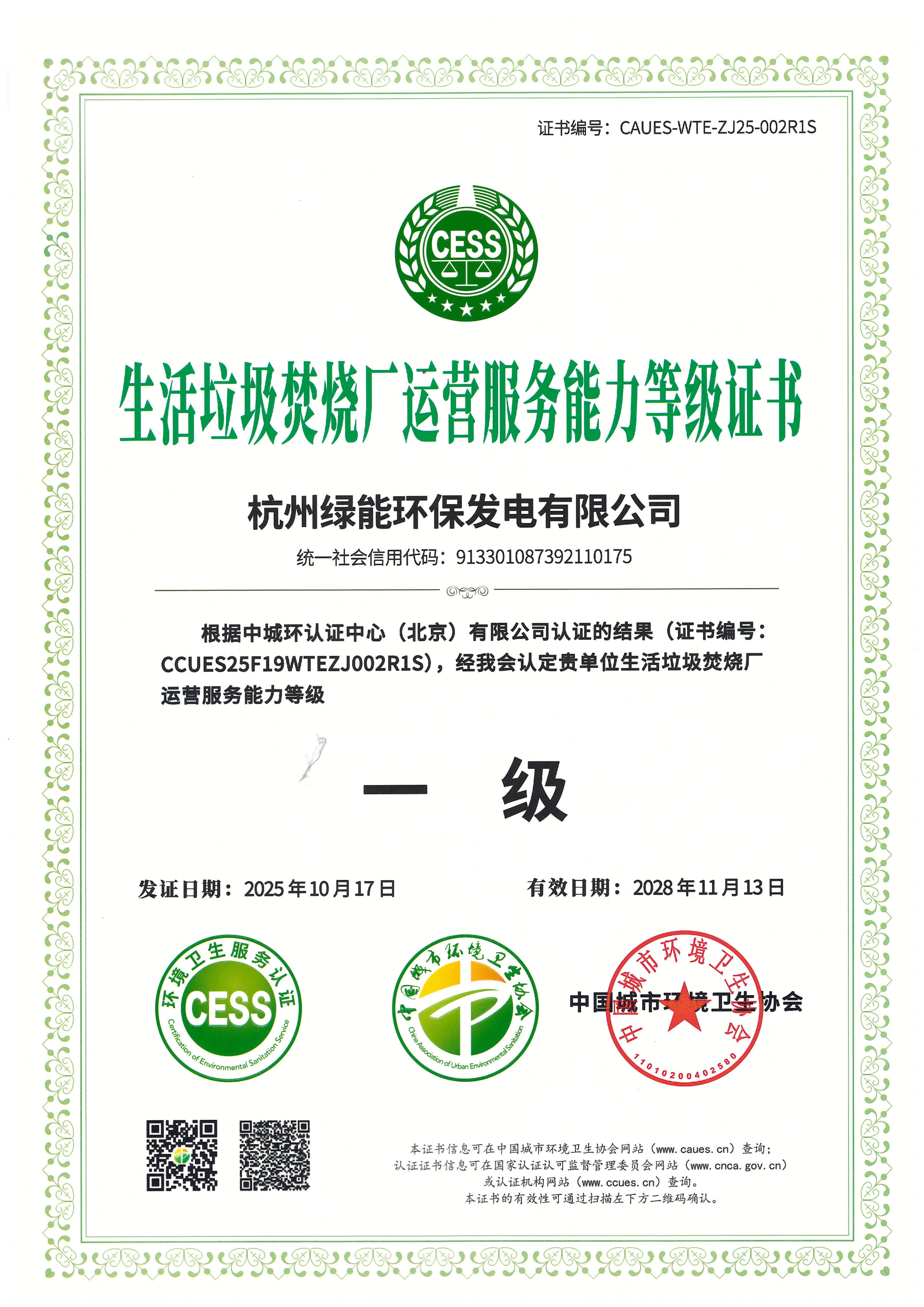 abpay爱博钱包官网 - 极致清静