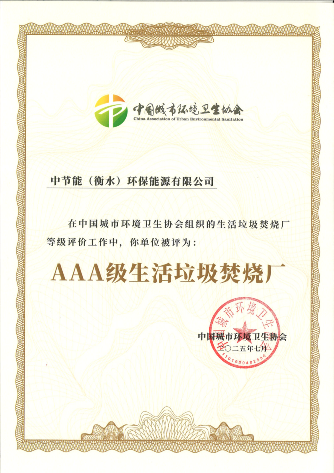 abpay爱博钱包官网 - 极致清静
