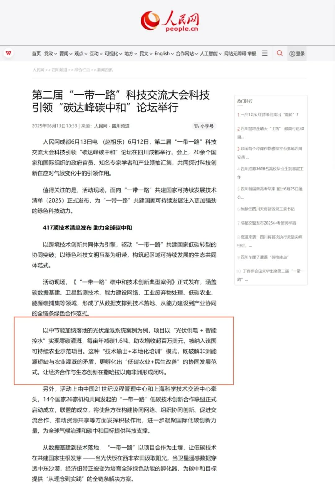 abpay爱博钱包官网 - 极致清静