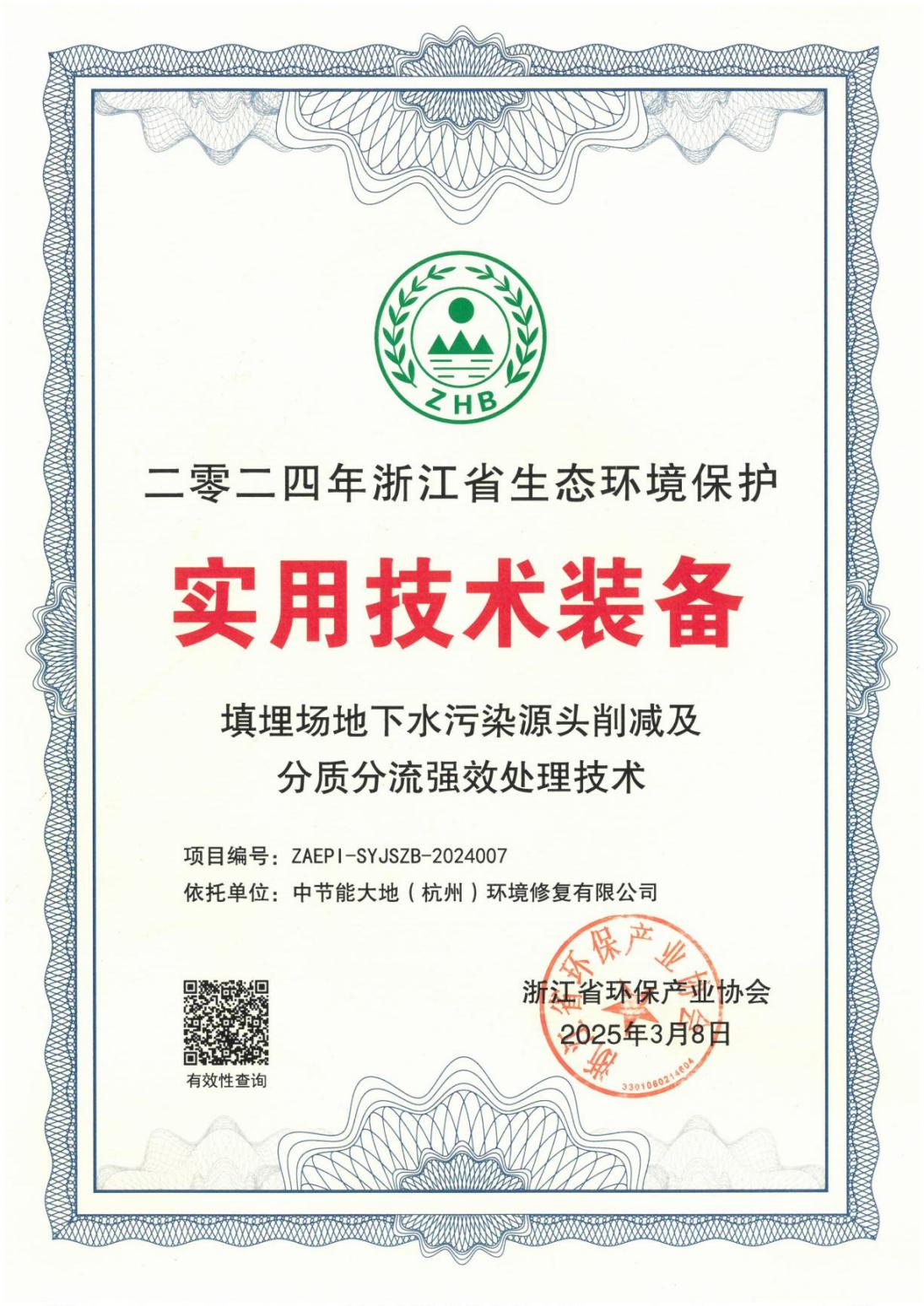 abpay爱博钱包官网 - 极致清静