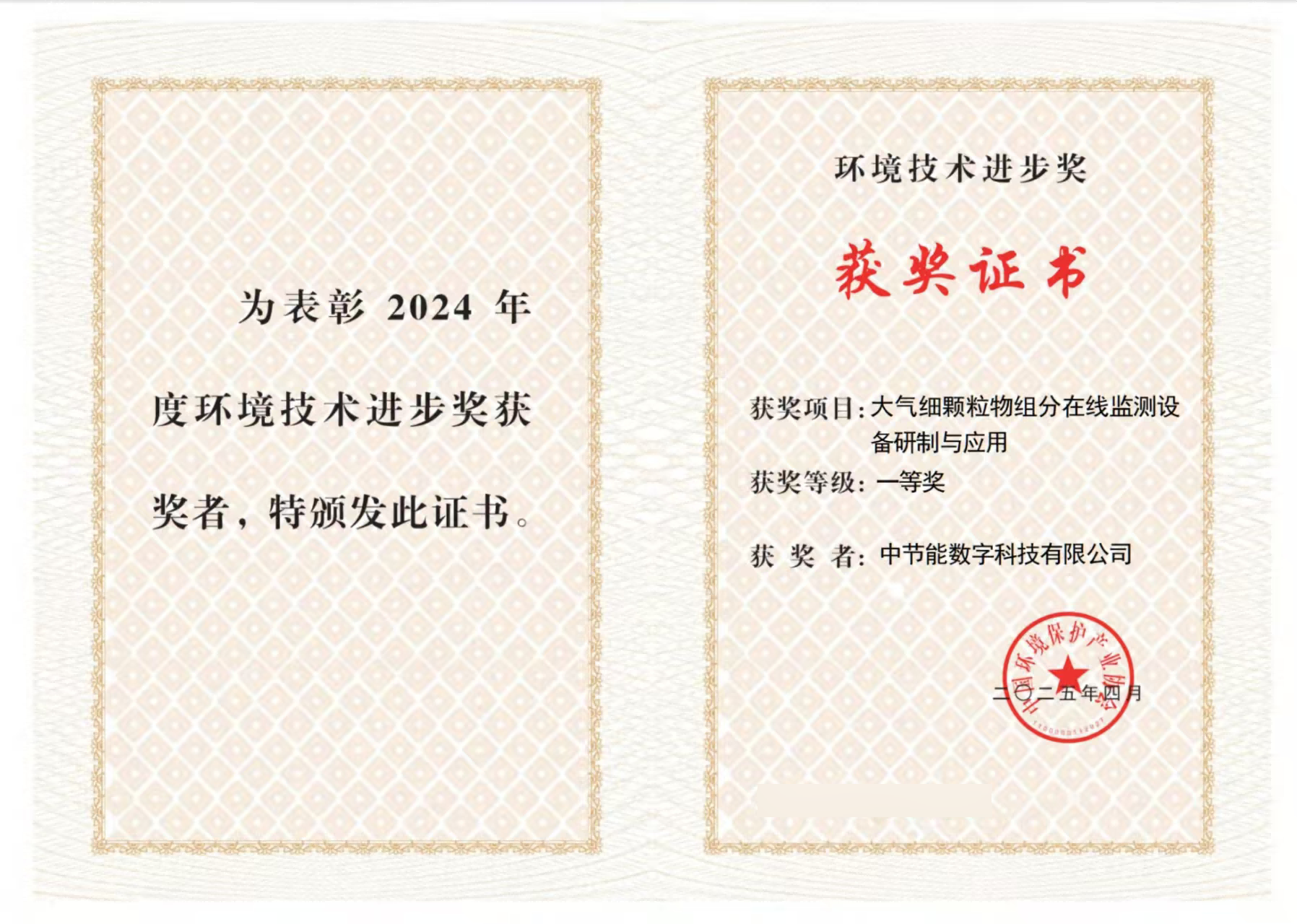 abpay爱博钱包官网 - 极致清静