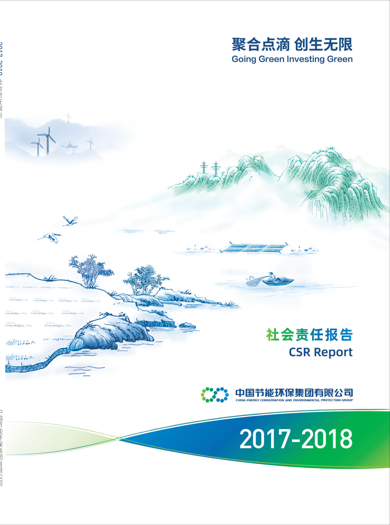 abpayǮ2017-2018α