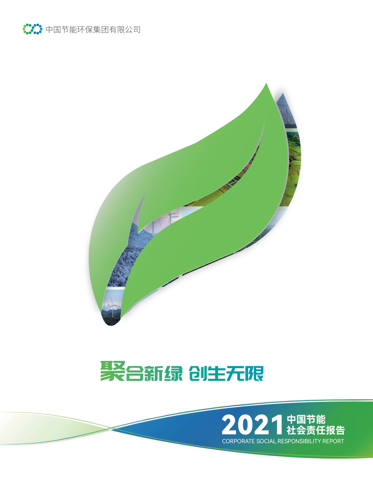 abpayǮ2021α